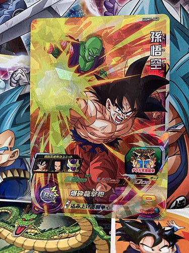 Son Goku UGM1-040 SR Super Dragon Ball Heroes Mint Card Ultra God Mission 1