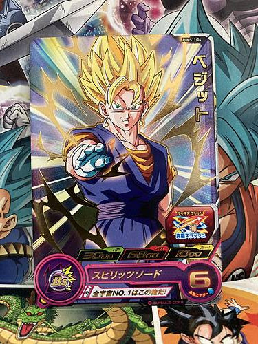 Vegito PUMS11-04 Super Dragon Ball Heroes Mint Promotional Card UGM1