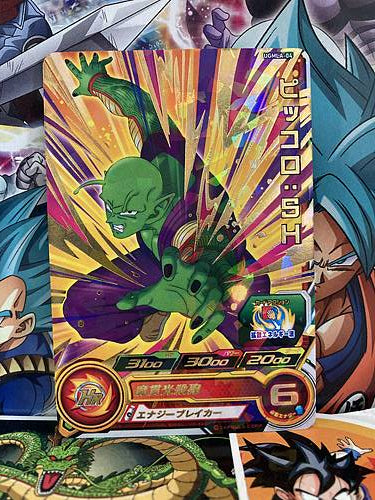 Piccolo UGMLA-04 Super Dragon Ball Heroes Mint Promotional Card UGM1