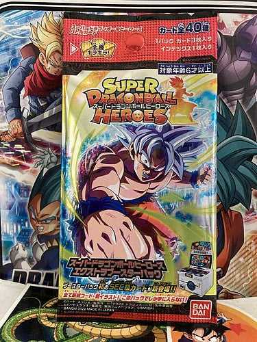 Super Dragon Ball Heroes Extra booster pack 1Pack Ultra God Mission