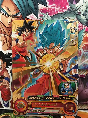 Son Goku BM7-036 R Super Dragonball Heroes Card SDBH Big Bang Mission 7