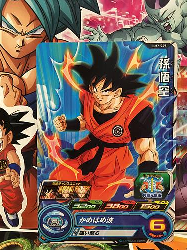 Son Goku BM7-049 C Super Dragonball Heroes Card SDBH Big Bang Mission 7