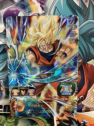 Son Goku UGM2-015 SR Super Dragon Ball Heroes Mint Card SDBH