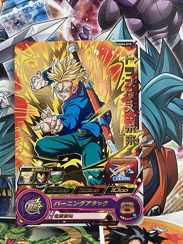 Trunks UGM2-019 R Super Dragon Ball Heroes Mint Card SDBH