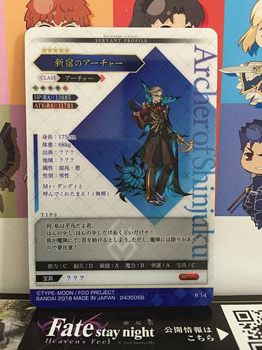 James Moriarty Archer Fate Grand Order FGO Wafer Card Vol.3 R14