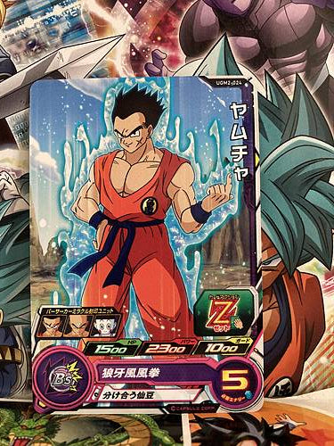 Yamcha UGM2-024 C Super Dragon Ball Heroes Mint Card SDBH