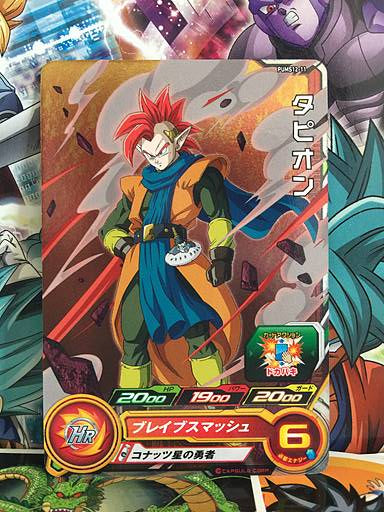 Tapion PUMS12-11 Promotion Super Dragon Ball Heroes Mint Card SDBH