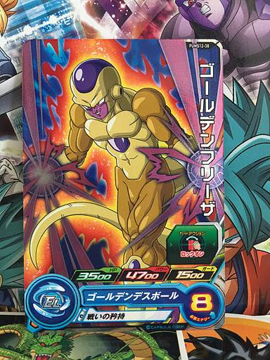 Golden Frieza	PUMS12-38 Promotion Super Dragon Ball Heroes Mint Card SDBH