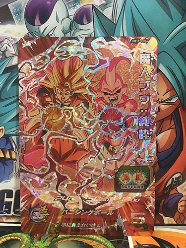 Boo UM11-GCP6 CP Super Dragon Ball Heroes Mint Card SDBH