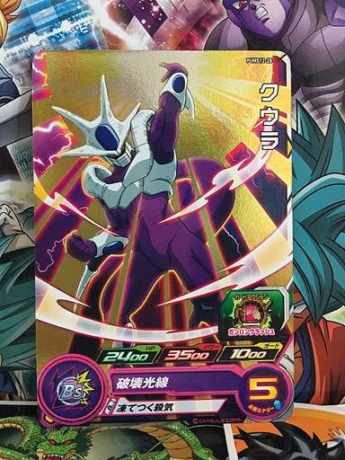 Cooler PUMS12-28 Promotion Super Dragon Ball Heroes Mint Card SDBH