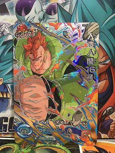 Android 16 UM2-FCP5 CP Super Dragon Ball Heroes Mint Card SDBH