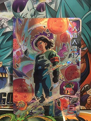 Android 17 UM7-CP3 CP Super Dragon Ball Heroes Mint Card SDBH