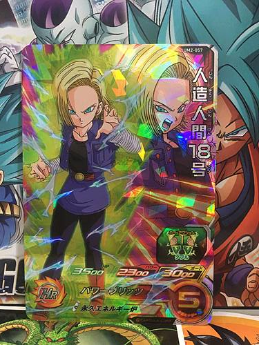 Android 18 UM2-057 SR Super Dragon Ball Heroes Mint Card SDBH