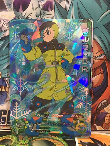 Bulma UM5-059 SR Super Dragon Ball Heroes Mint Card SDBH