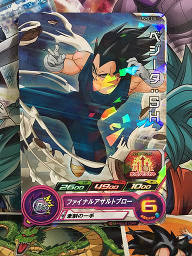 Vegeta:SH PUMS12-04 Promotion Super Dragon Ball Heroes Mint Card SDBH