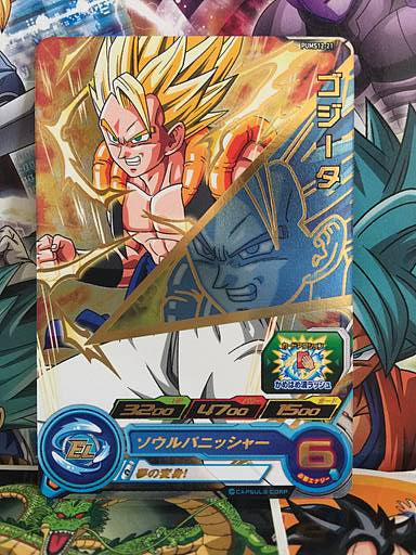 Gogeta PUMS12-21 Promotion Super Dragon Ball Heroes Mint Card SDBH