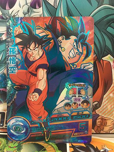 Goku HG1-CP1 CP Super Dragon Ball Heroes Mint Card SDBH