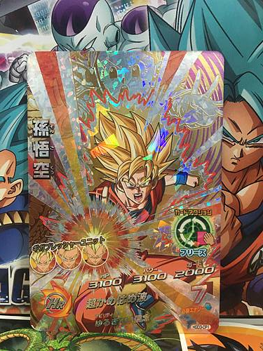 Son Goku HGD3-CP1 CP Super Dragon Ball Heroes Mint Card SDBH