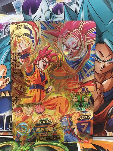 Super Saiyan God Blue Dragon Ball Heroes Card Son Goku UM8 SEC HR