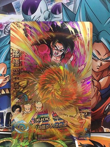 Son Goku GT HG10-14 UR Super Dragon Ball Heroes Mint Card SDBH