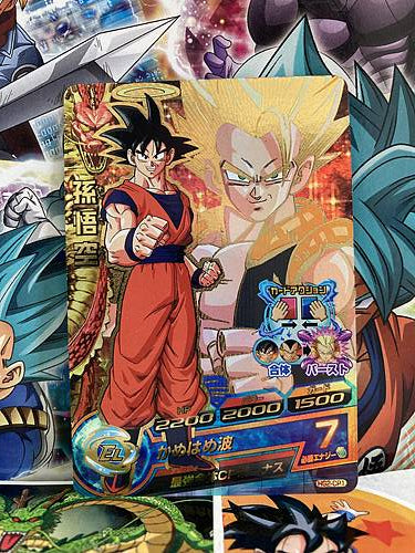 Son Goku HG2-CP1 CP Super Dragon Ball Heroes Mint Card SDBH