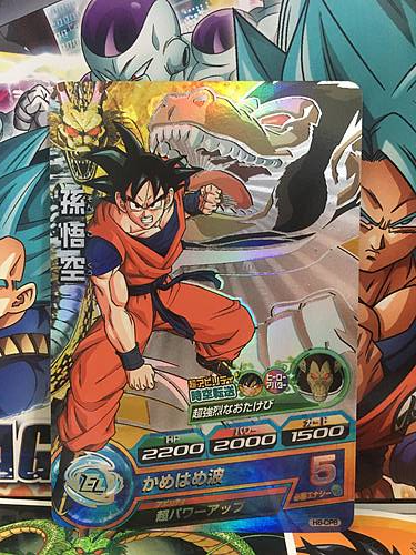 Son Goku H8-CP8 CP Super Dragon Ball Heroes Mint Card SDBH