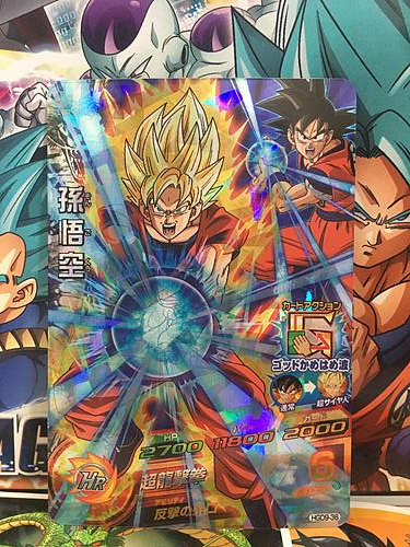 Son Goku HGD9-36 SR Super Dragon Ball Heroes Mint Card SDBH