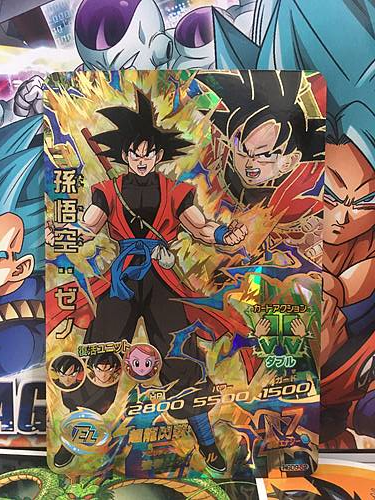Son Goku HGD9-52 UR Super Dragon Ball Heroes Mint Card SDBH