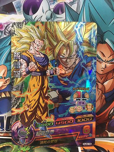 Son Goku HJ4-16 SR Super Dragon Ball Heroes Mint Card SDBH