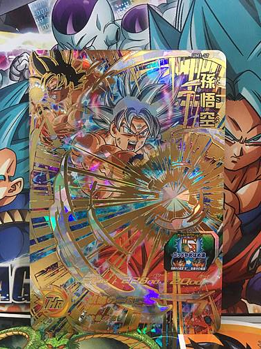 Son Goku UM1-17 UR Super Dragon Ball Heroes Mint Card SDBH