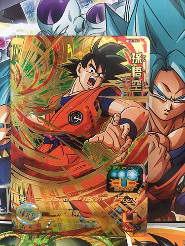 Son Goku UM1-54 UR Super Dragon Ball Heroes Mint Card SDBH