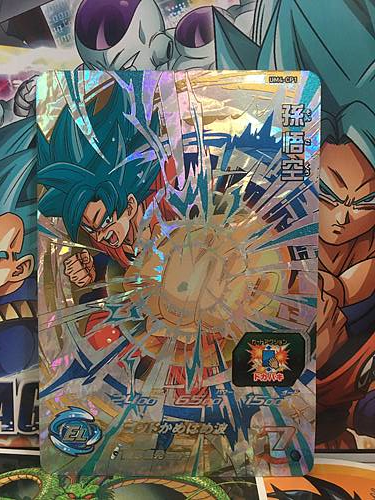 Son Goku UM4-CP1 CP Super Dragon Ball Heroes Mint Card SDBH