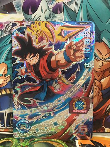 Son Goku UM9-CP1 CP Super Dragon Ball Heroes Mint Card SDBH
