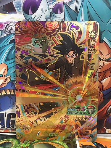Son Goku Xeno UMP-16 UR Super Dragon Ball Heroes Mint Card SDBH