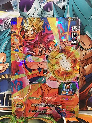 Son Goku BM3-035 SR Super Dragon Ball Heroes Mint Card SDBH