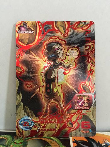 Arak BM1-HCP5 CP Super Dragon Ball Heroes Mint Card Big Bang 1