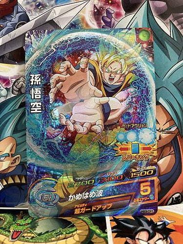 Son Goku HG3-CP1 Super Dragon Ball Heroes Mint Card SDBH