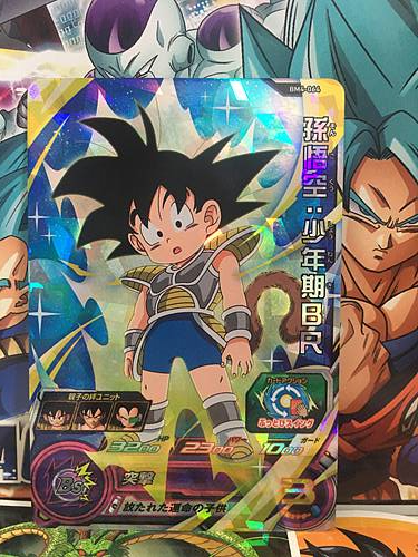 Son Goku BM4-064 SR Super Dragon Ball Heroes Mint Card SDBH