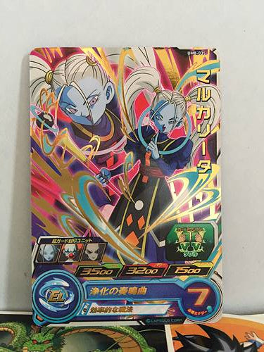 Marcarita UM8-035 R Super Dragon Ball Heroes Mint Card