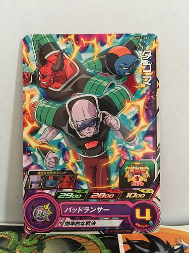 Tagoma UM11-060 Super Dragon Ball Heroes Mint Card