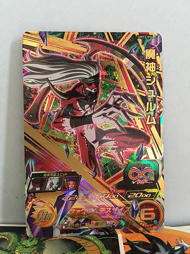 Shurum UM12-054 UR Super Dragon Ball Heroes Mint Card