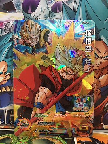 Son Goku SH6-52 SR Super Dragon Ball Heroes Mint Card SDBH