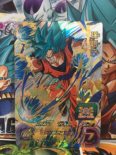 Son Goku SH6-CP1 CP Super Dragon Ball Heroes Mint Card SDBH
