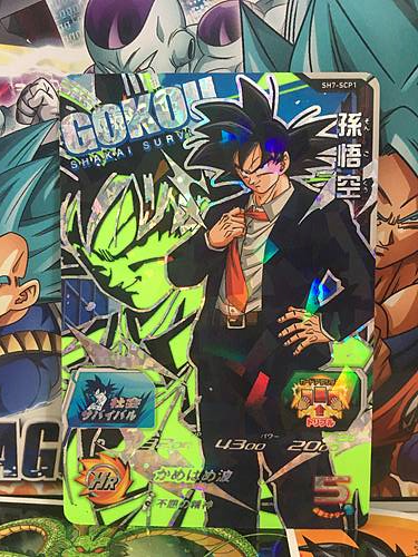 Son Goku SH7-SCP1 CP Super Dragon Ball Heroes Mint Card SDBH