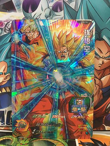Son Goku SH8-14 SR Super Dragon Ball Heroes Mint Card SDBH