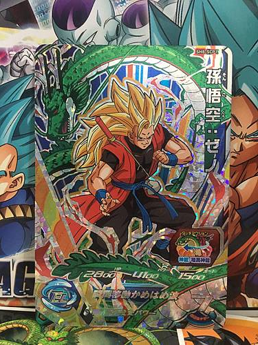 Son Goku SH8-SCP1 CP Super Dragon Ball Heroes Mint Card SDBH