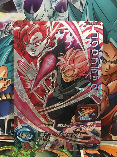 Goku Black SH4-CP6 CP Super Dragon Ball Heroes Mint Card SDBH