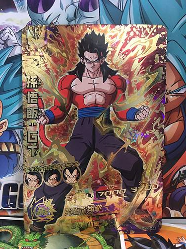 Son Gohan HGD5-44 UR Super Dragon Ball Heroes Mint Card SDBH