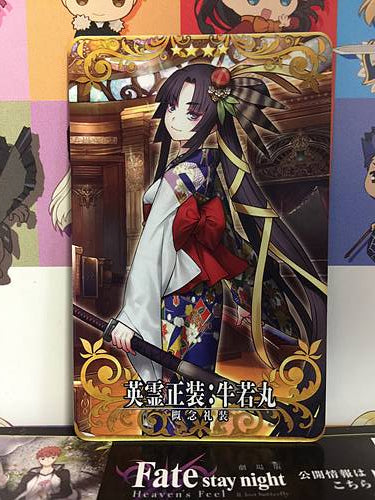 Ushiwakamaru Heroic Spirit Formal Dress FGO Fate Grand Order Arcade Card