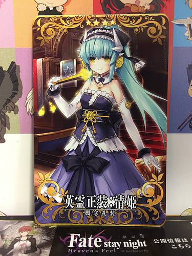 Kiyohime Heroic Spirit Formal Dress FGO Fate Grand Order Arcade Card